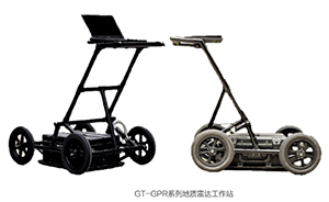 適用于工程勘察、市政管線、道路橋梁、隧道檢測(cè)等領(lǐng)域，用于檢測(cè)或查明地下一